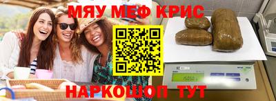 каннабис Можайск