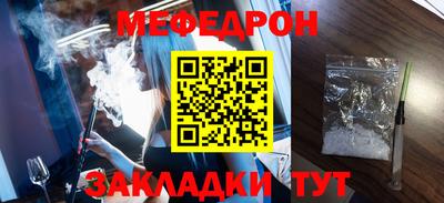спайс Малгобек