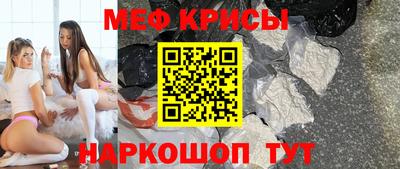 спайс Малгобек
