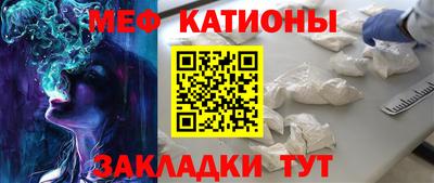 прущая мука Можга