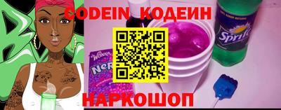 метамфетамин Мариинск