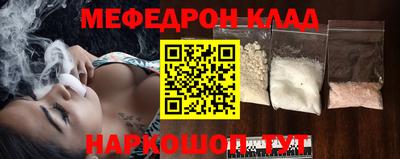прущая мука Можга