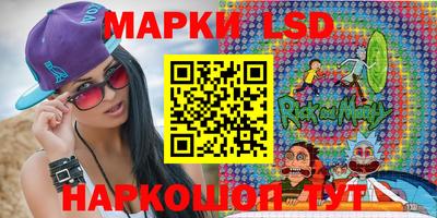 метамфетамин Мариинск