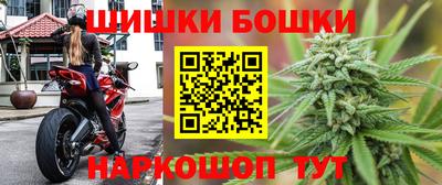 метамфетамин Мариинск
