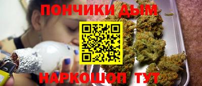 метамфетамин Мариинск