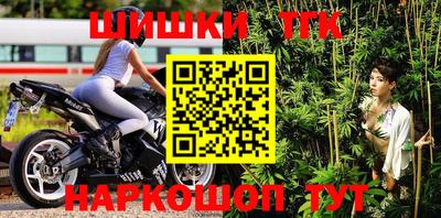 метамфетамин Мариинск