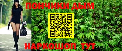 метамфетамин Мариинск