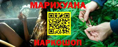 метамфетамин Мариинск
