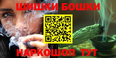 спайс Малгобек