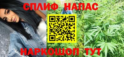 метамфетамин Мариинск