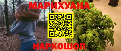 прущая мука Можга