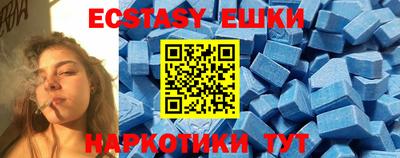 каннабис Можайск