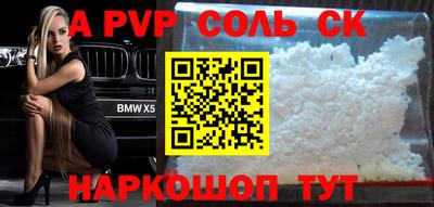 прущая мука Можга