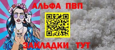 a pvp Моздок