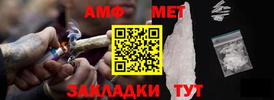 спайс Малгобек