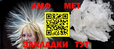 каннабис Можайск