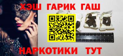 каннабис Можайск