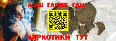 спайс Малгобек