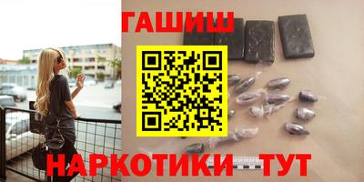 каннабис Можайск
