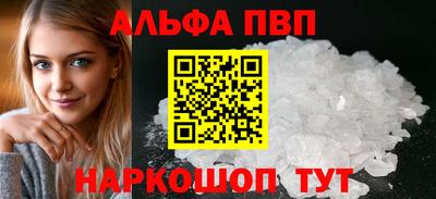 каннабис Можайск