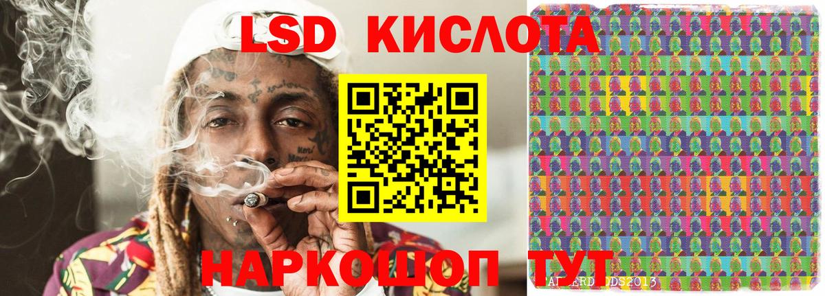 Марки N-bome 1,8мг  Марки N-bome 1,8мг  Марки 25I-NBOMe  Вход с VPN  цена наркотик  Лабинск 