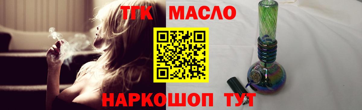 Дистиллят ТГК жижа Лабинск