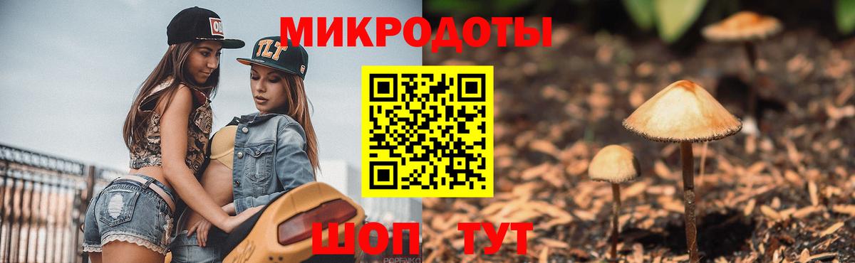 Псилоцибиновые грибы MAGIC MUSHROOMS Лабинск