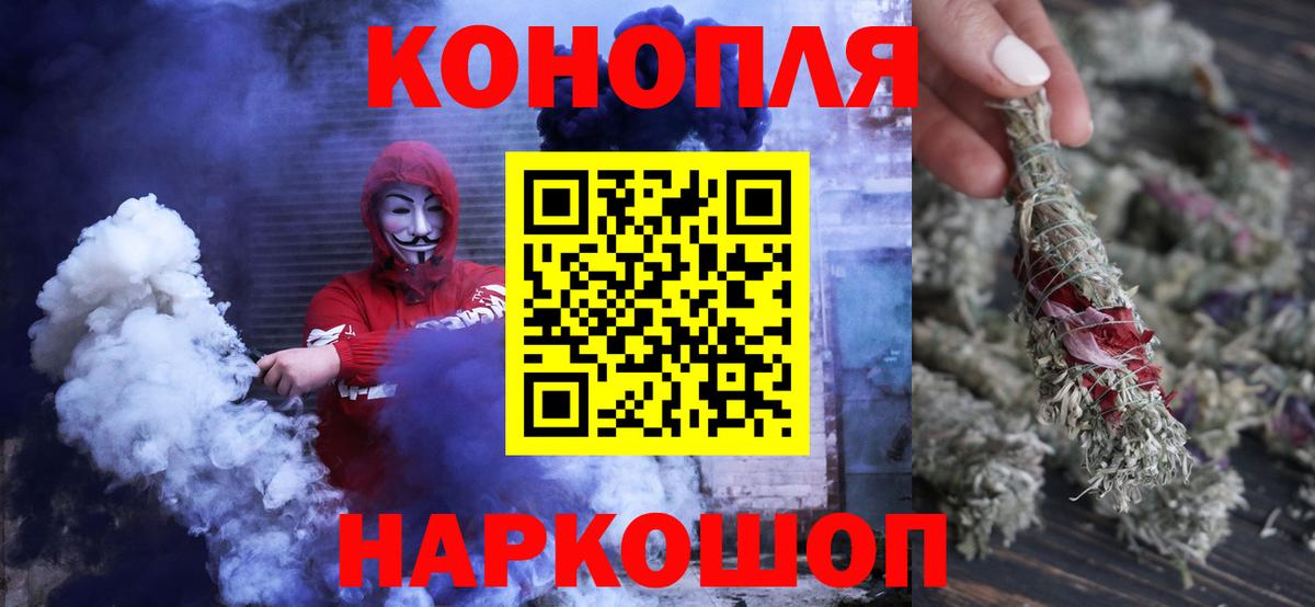 Бошки марихуана Bruce Banner  Вход с VPN  Марихуана сатива  Конопля SATIVA & INDICA  Лабинск 