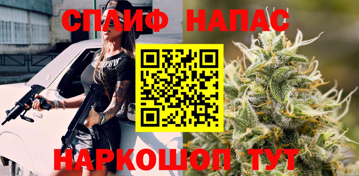 Марихуана Amnesia Лабинск